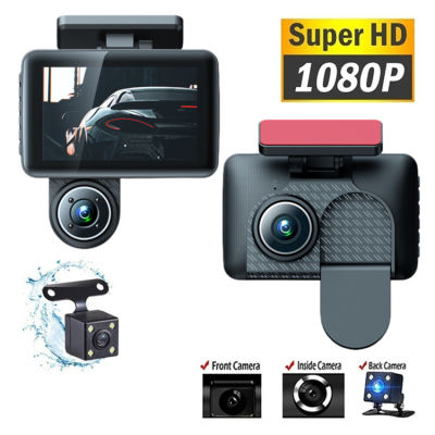กล้อง3ตัว4.0นิ้ว HD 1080P รถกล้องหน้ารถ,บันทึกวิดีโอกล้อง3ตัวบันทึกวิดีโอกล้อง3ตัวพร้อมส่ง