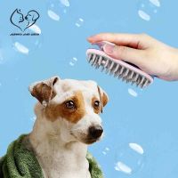 Silica Gel Dog Cat Soft Bath Brush Dog Grooming Massage Comb Brush Hair Washing Wet and Dry Remove Hair Pet Supplies Accessories