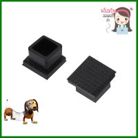 ยางรองขาโต๊ะ DEXZON โปร่ง 1 นิ้ว สีดำ 4 ชิ้น/ชุดFURNITURE LEG CAPS DEXZON PLUG-TYPE SQUARE 1" BLACK 4EA/SET **ราคารวม Vat แล้วค่ะ ไม่มีบวกเพิ่ม**