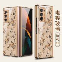 ﺴ☍﹍ Luxury Tempered Glass Case For Samsung Z Fold 2 5G Vintage Floral All-inclusive Shockproof Shell Cover For Galaxy Z Fold 2 W21