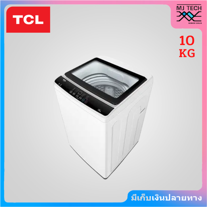 tcl-เครื่องซักผ้าฝาบน-ขนาด-10-กก-รุ่น-f710tlw