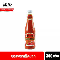 ไฮนซ์ ซอสพริกเผ็ดมาก 600 กรัม Heinz HotChilliSauce 300 g