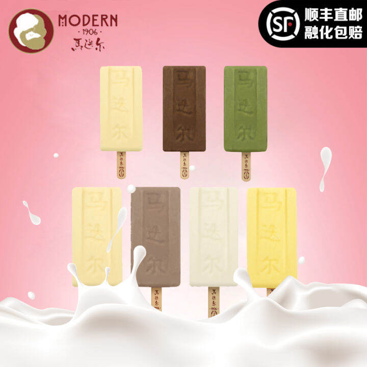 Modern Ice Lolly Ice Sucker Fruit Ice Cream Durian Mango Vanilla Matcha ...