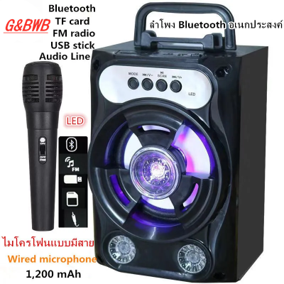 GBWB-ลำโพง Bluetooth ไร้สาย, ซับวูฟเฟอร์ (รองรับไมโครโฟน, บลูทู ธ , USB, การ์ด TF, วิทยุ)ลำโพง Bluetooth พกพา,  Bluetooth Speaker