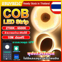 EBUYBEST 10M แถบไฟ LED ความหนาแน่นสูง COB ยืดหยุ่น 320/576leds DC24V RA90 ปรับอุณหภูมิสีได้ ไฟตกแต่งเส้น นำไฟตกแต่ง