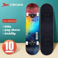 ?ส่งฟรี SKATEBOARD สเก็ตบอร์ด สำหรับผู้เริ่มหัดเล่นและส่วนสูงตั้งแต่ 120ซม.ขึ้นไป   สเก็ตบอร์ด  SKATEBOARD แฟชั่น