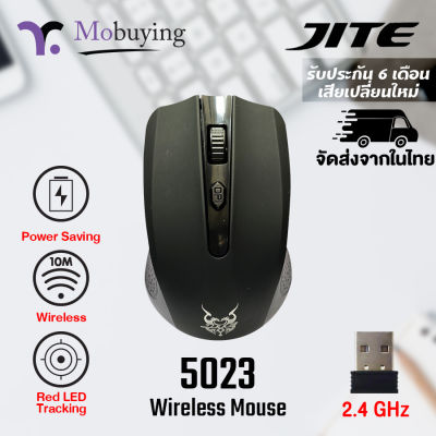 เมาส์ไร้สาย JITE-5023 Wireless Mouse เมาส์ไวเลส เมาส์ราคาถูก แข็งแรงทนทาน แม่นยำสูง ใช้งานง่าย รองรับ Mac/Windows 10,8,7,Vista,XP จัดส่งจากในไทย