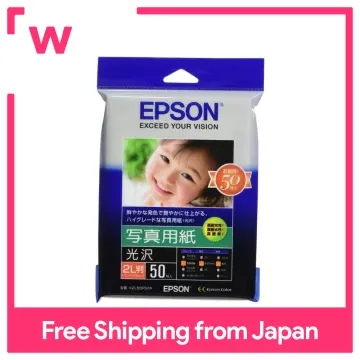 Epson Photo Paper Glossy - Best Price in Singapore - Jan 2024