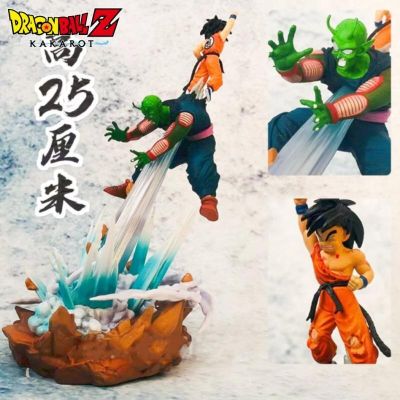 ZZOOI 21cm Dragon Ball Z Piccolo Vs Son Goku Action Figurines Gk Anime Figures Earth Penetrating Wave Model Pvc Statue Doll Toys