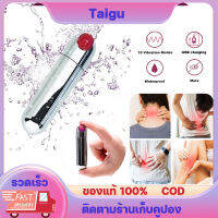 TAIGU Massage แทรก USB เครื่องนวดไฟฟา อุปกรณ์เสริม เครื่องนวดพกพา เครื่องนวดหน้า เครื่องล้างหน้า เครื่องนวดจุด IPX9 กันน้ำ