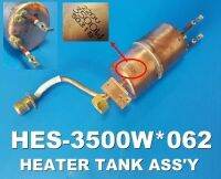 HITACHI หม้อต้มเครื่องทำน้ำอุ่นฮิตาชิ/ HES-3500W*062 / HEATER TANK / ใช้ได้กับรุ่น HES-35RS HES-350 HES-450 HES-600 HES-35R