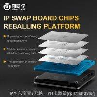 【hot】卐► JITONGXUE Swap Board Chips Reballing Platform IP8-14 Repair Tools Kits 2023