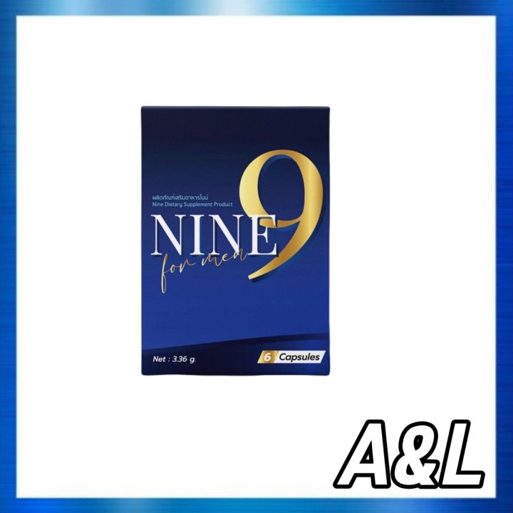 จัดส่งไม่ระบุชื่อสินค้า-nine-9-ไนน์-อาหารเสริมท่านชาย-1-กล่อง-6-เม็ด