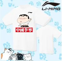 เสื้อ Li Ning 2023 Nen เสื้อแบดมินตันแห้งเร็วแขนสั้นสุดเท่ห์เสื้อเชิ้ตทางวัฒนธรรมเข้าได้กับคู่เสื้อยืดโบวลิ่งเทนนิสเสื้อกีฬารัดรูปสำหรับผู้ชาย