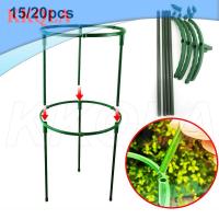 QKKQLA 15/20pcs Garden Plant Support Cage Plie Stand for Flowers Greenhouse Arrangement Rod Holder Orchard Garden Bonsai Tool q1