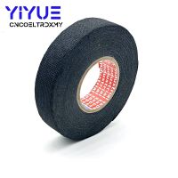 15Mx19mm Heat-resistant Adhesive Cloth Fabric Tape For Automotive Cable Tape Harness Wiring Loom Electrical Heat Tape Adhesives Tape