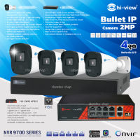 Hi-view ชุดกล้องวงจรปิด Bullet IP Camera 2MP รุ่น HP-97B203PE (4ตัว) + NVR 4Ch รุ่น HP-9704 + POE Switch 10 port รุ่น HG-SW10 4P8S1