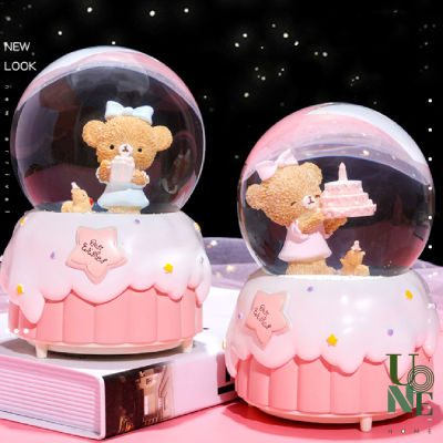 UoneHome พร้อมส่ง ♥ H098 กล่องดนตรีลูกแก้วหมีเค้กของขวัญ เรืองแสง ดีไซน์น่ารักมาก ของขวัญวันเกิด♥ มีบริการรับห่อของขวัญ การ์ดแถม