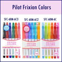 ปากกาเมจิกลบได้ Pilot Frixion Colors Set 6 สี