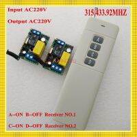 ↂ☒ High Quality AC220V Remote Control Switch 10A Relay SAFETY CAPACITOR Light Lamp LED Power Supply Remote Switch Latched A-ONB-OFF