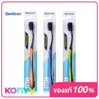 Denticon Toothbrush Charcoal [Random Color]