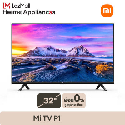 [ผ่อน 0%] Mi TV 32 นิ้ว Android TV ทีวี หน้าจอ HD สมาร์ททีวี รองรับ YouTube / Netflix รองรับ Google Assistant ประกันศูนย์ไทย Smart TV