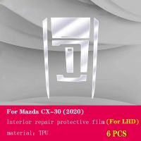 ฟิล์มกันแผ่นฟิล์มกันรอยติดคอนโซลภายในตรงกลางรถยนต์สำหรับมาสด้า CX-30 2021ฟิล์มป้องกัน TPU โปร่งใสอุปกรณ์นำทางกัน