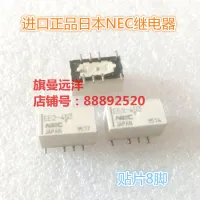 Ee2-4n3 Smd 8-Pin Ee2-4n3