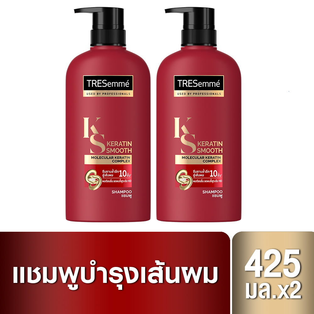 ราคา [ส่งฟรี] เทรซาเม่ แชมพู เคอราติน สมูท ผมเรียบลื่น สีแดง 425 มล x2 TRESemmé Shampoo Keratin Smooth Red 425 ml x2 (ยาสระผม,ครีมสระผม)