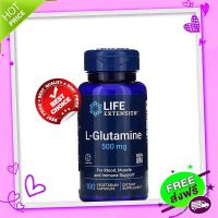 Free and Fast Delivery Life Extension, L-GLUTAMINE 500 MG 100 Vegetarian Capsules