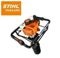 เครื่องเจาะดิน STIHL®   BT230   ดอกเจาะ 8”