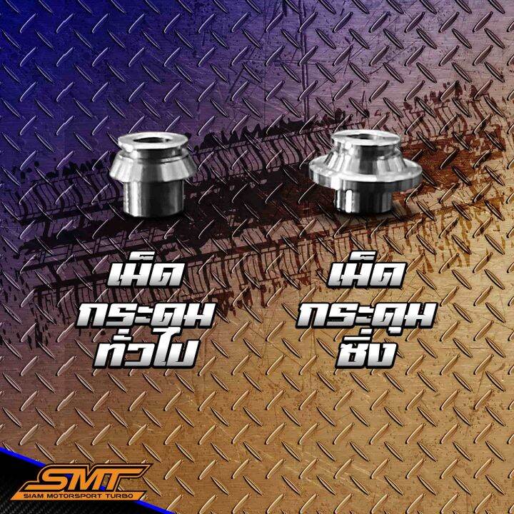 เทอร์โบเดิม-dmax-3000-smt-ปาก-2-นิ้ว-3-นิ้ว-ใบหน้าบิลเลต-ทรงแข่งใบสูง-ดุมเล็ก-เบามาก-ขนาด41mm-อึดกว่า-ทนกว่า-แรงกว่า