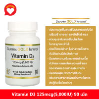 วิตามินดี 3 California Gold Nutrition, Vitamin D3, 125 mcg (5,000 IU), 90 Fish Gelatin Softgels