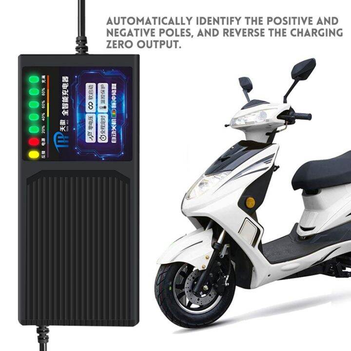 20ah-electric-vehicle-charger-with-7-light-power-display-current-leakage-protection-lead-acid-charger