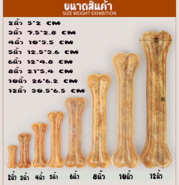 omt-หนังวัว-ขนมขัดฟันสุนัข-ขนมสัตว์เลี้ยง-ขนมขัดฟัน-กระดูกขัดฟันสุนัข-สแนกซ์แท่งขนาดใหญ่-จากหนังวัวแท้-เหนียวหนึบ-อร่อย