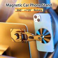 Magnetic Phone Holder Mount for Car 360° Adjustable Rotation Fits All Smartphones Car Mounts