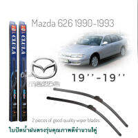 ใบปัดน้ำฝน CLULA เเพ็คคู่ MAZDA 626 GD124,GD224 ปี 1990-1993 ขนาด 19-19จำนวน 1 คู่* **จบในร้านเดียว**จัดส่งไว