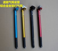 Air Pump seat tube 27.2 / 30.8 / 31.6 suspension Seatpost Shock Absorber damping MTB mountain bike Bicycle dropper seat post