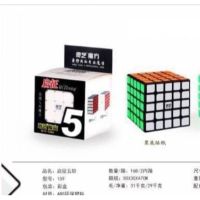 รูบิค5✖️5SpeedCube(ขอบดำ)หมุนลื่นสีสวยปรับได้ของเล่นเสริมสร้างพัฒนาการ5x5x5(ถ้าไม่ได้ระบุ ราคาต่อ1ชิ้นนะค๊ะ) ( สอบถามรายละเอียดทักแชทนะคะ )