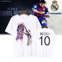 #relaxUTEE ฟุตบอล World Cup Messi เสื้อยืด C Ronaldo บราซิลเยอรมนี Argentina jersey กีฬาการแข่งขันทีมชุดแขนสั้นผู้ชาย