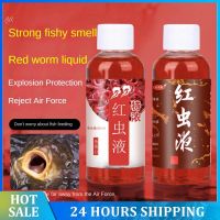 1pcs Strong Fish Attractant Concentrated Liquid Blood Worm Scent Spray Flavor Additive Fishy Trout Carp Bass Fish Attractant