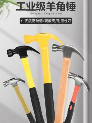 ✑♀☞ One-piece claw hammer special steel woodworking multi-functional outdoor hammer household small hammer tool wooden handle hammer