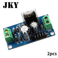 Three-terminal voltage regulator module 12V 7812 LM7812 voltage regulator power supply module