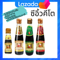 ซีอิ้วขาวคีโต ซีอิ้ว เซิงโซวหวัง สูตรทอง /สูตรเขียว 95-300 ml Keto ทานได้