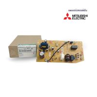 แผงวงจรแอร์ Mitsubishi Electric แผงบอร์ดแอร์มิตซูบิชิ รุ่น MS-GN09/GN13/GN15 ของแท้