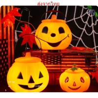 ถังฟักทองมีไฟ มีเสียง ฟักทองฮาโลวีน ตกแต่ง Halloween ตกแต่งฮาโลวีน ถังหัวกระโหลกมีไฟ ราคถูก พร้อมส่ง