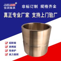 [COD] Manufacturers wholesale copper alloy wear-resistant high temperature heavy-duty shock-absorbing oil groove stamping die self-lubricating sleeve