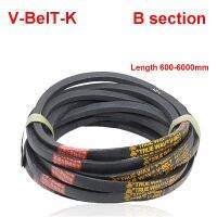 【✲High Quality✲】 caikelia8 B ส่วน V-เข็มขัด-K聽metric ขนาด B600 B650 B700 B750 B800 B850 B900 B950 B1000 B1050 B1100