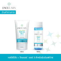 FACELABS Pure Gel No.3 120 ml. + Toner No.3 100 ml. เจลล้างหน้าคู่โทนเนอร์ สำหรับผิวมัน-แพ้ง่าย