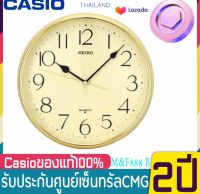 SEIKO นาฬิกาแขวน ขนาด 11.50นิ้ว รุ่น QXA001,QXA001S,QXA001G Seiko CLOCKS (สินค้าใหม่ ของแท้ )นาฬิกาแขวนไชโก้ 11 นิว นาฬิกาแขวนผนัง รุ่น QXA747G(รับประกัน:1 ปี)